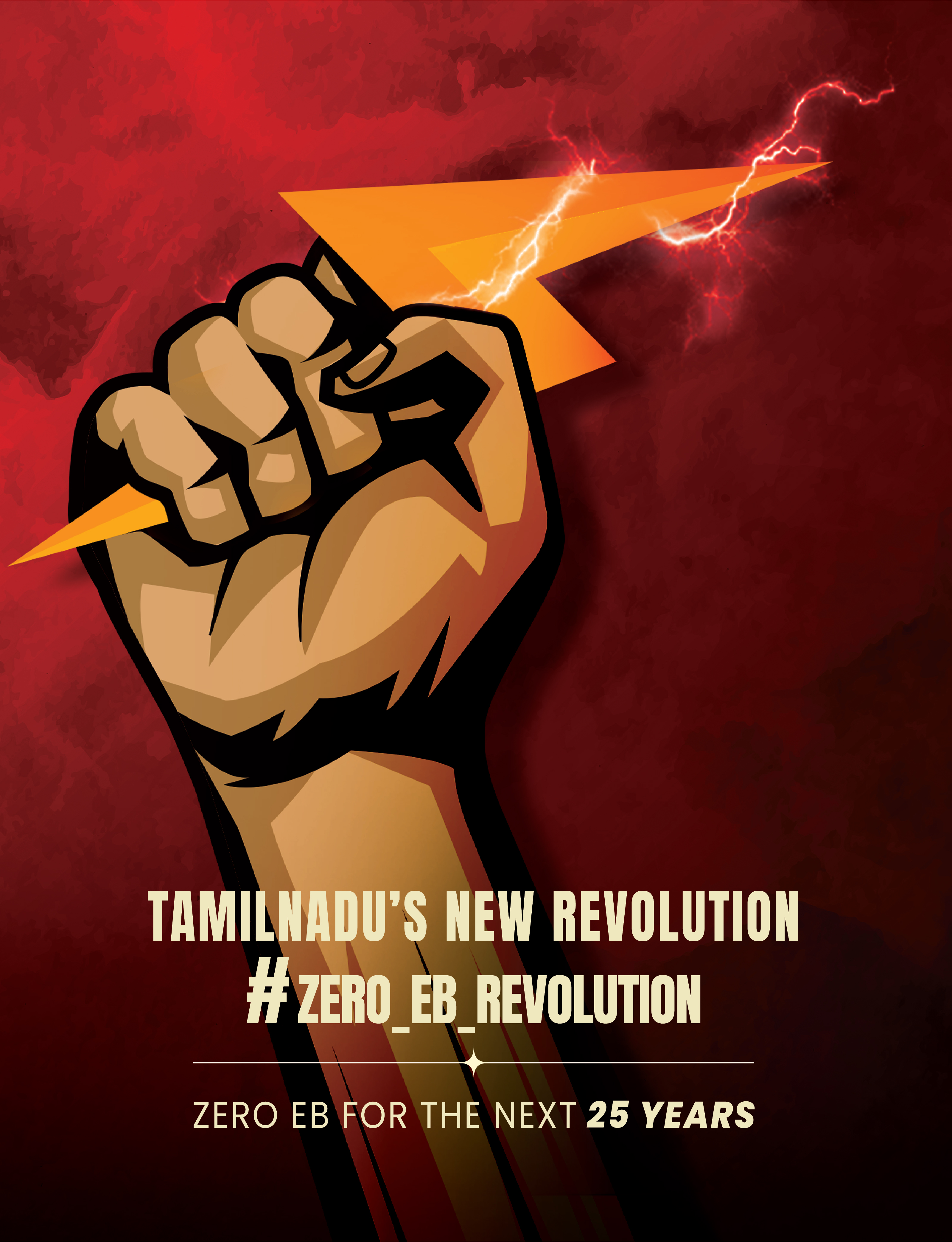 Mobile banner 2
